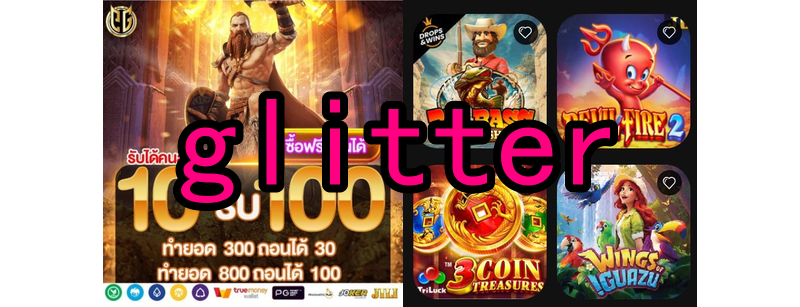 O surgimento dos primeiros jogos online